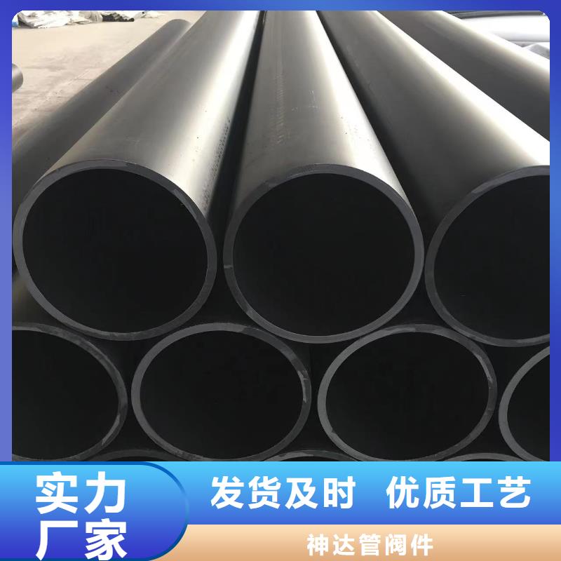 导电PE管-聚丙烯增强管您想要的我们都有