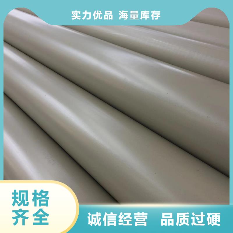 导电PE管玻纤增强聚丙烯FRPP管细节展示