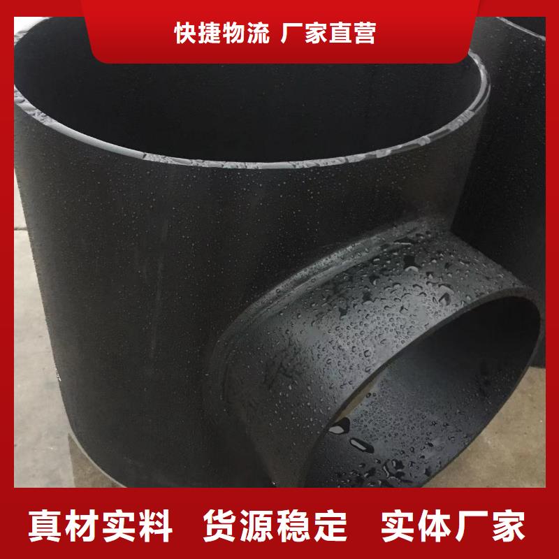 导电PE管-玻纤增强聚丙烯FRPP管材质实在