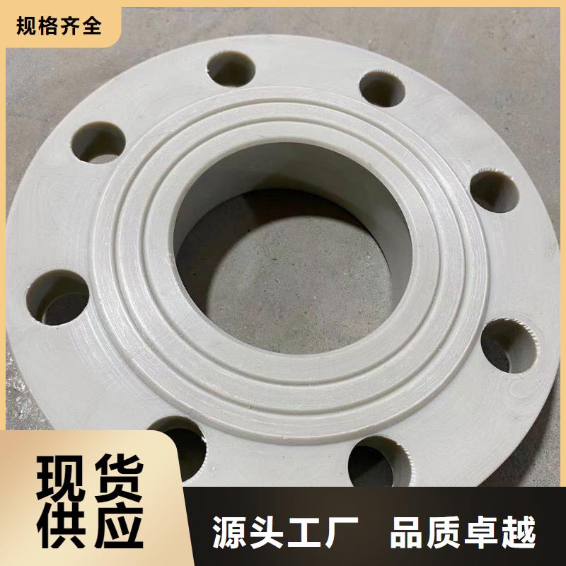 大口径FRPP管来样定制