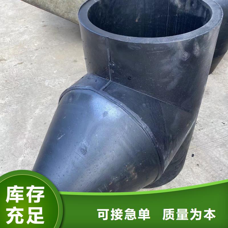 耐腐蚀塑料管