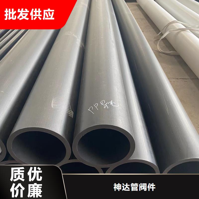 抗静电PP弯头规格尺寸欢迎合作共赢！