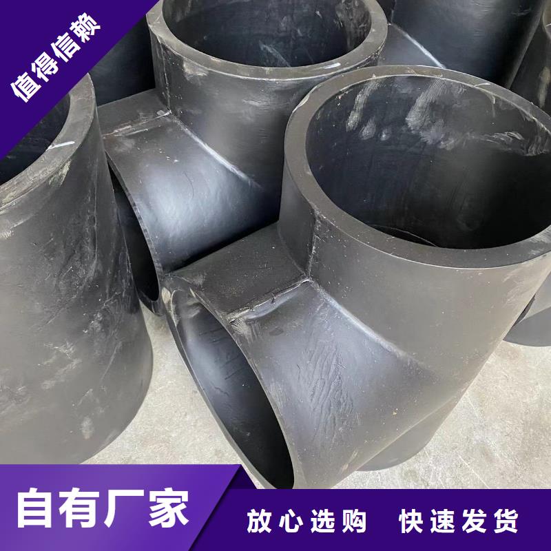 抗静电PP异径管厂家邮箱欢迎莅临指导！