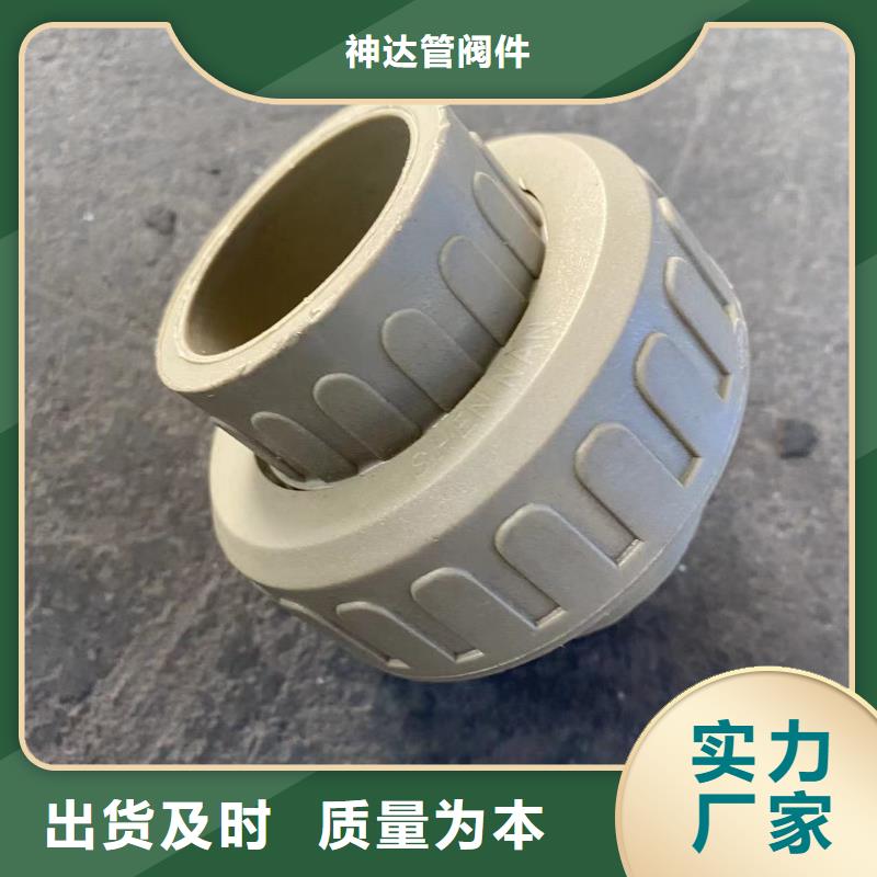 导电PE管-玻纤增强聚丙烯FRPP管材质实在