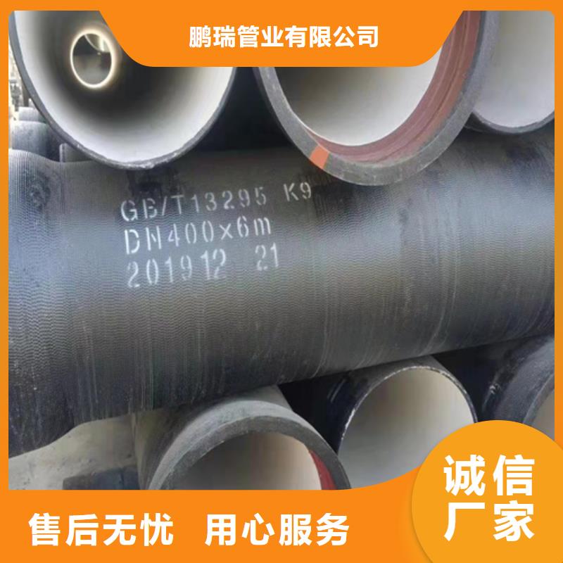 供水DN150球墨铸铁管厂家质量过硬