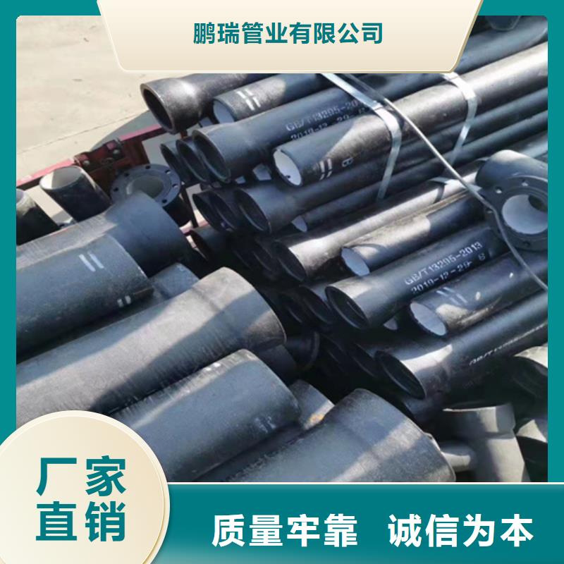 采购给水DN150球墨铸铁管必看-图文介绍