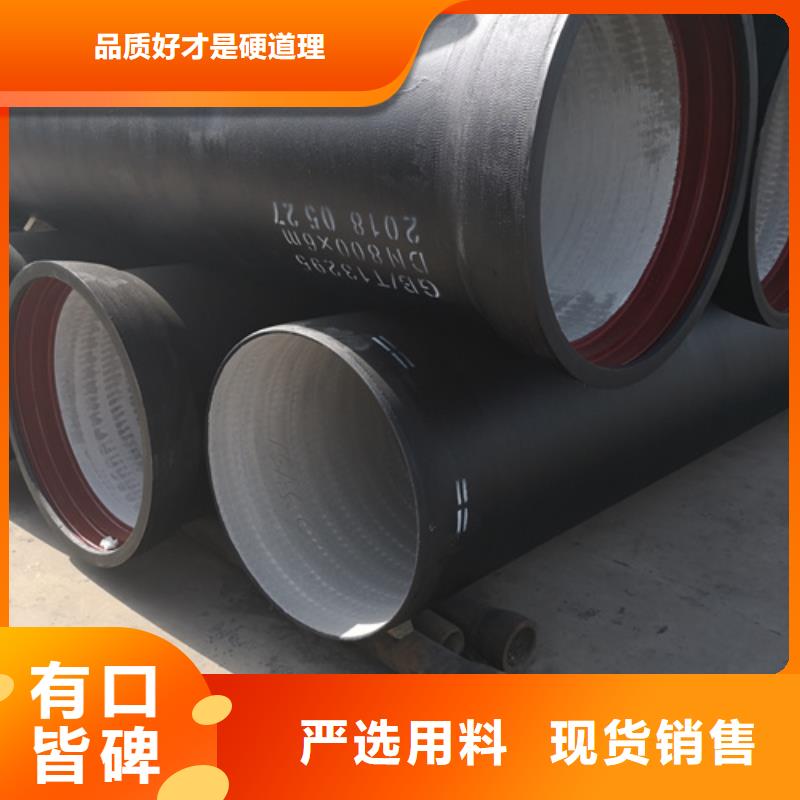 【图】k9DN350球墨铸铁管