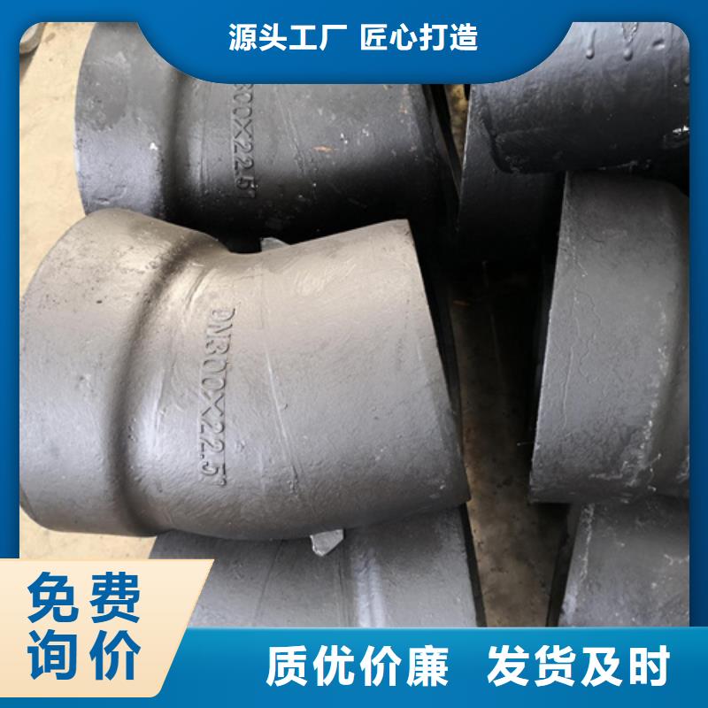 A型铸铁管件-厂家