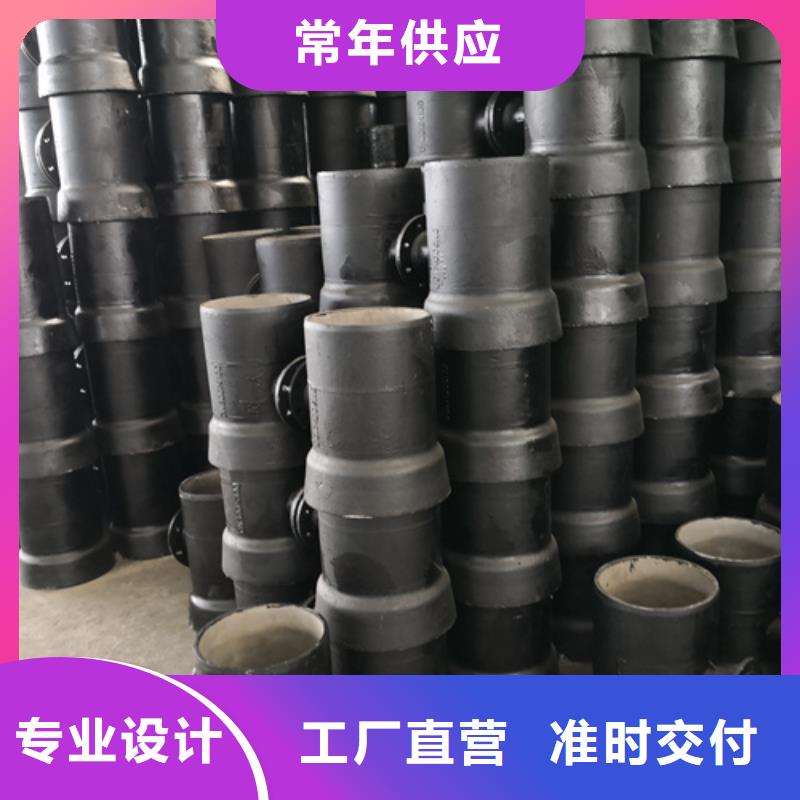 球墨铸铁全承底三通-信守承诺