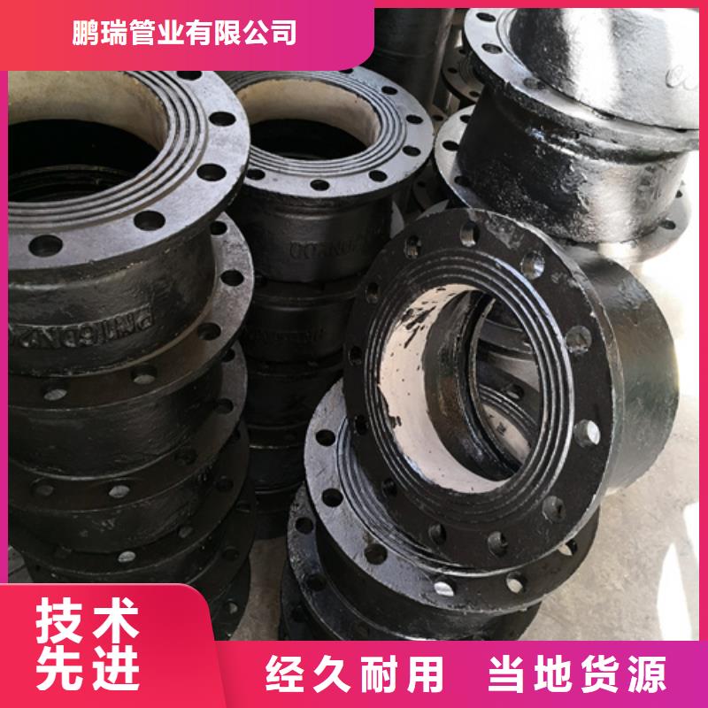 卖90°承插弯管的基地