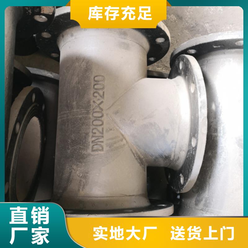 采购球墨铸铁法兰短管必看-来电咨询