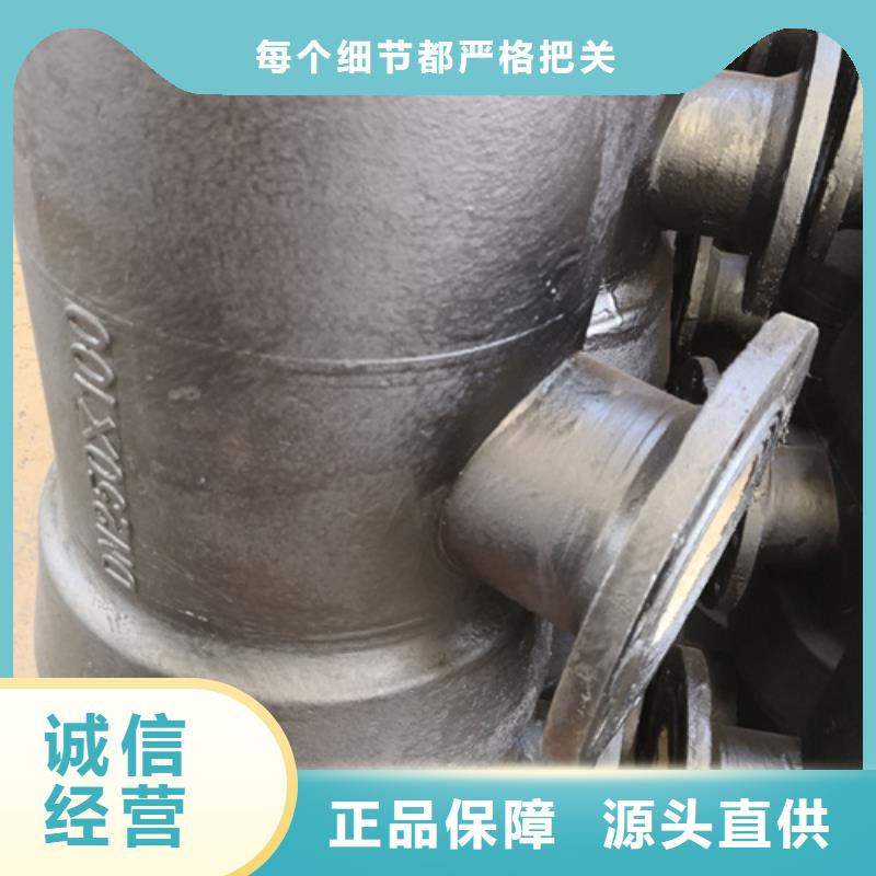 全法兰四通个性化定制