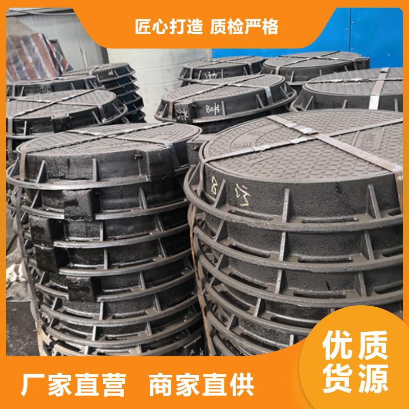 生产球墨铸铁套篦子450*750*50*65kg的厂家