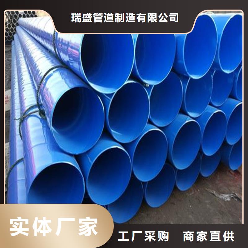 电力涂塑复合钢管在线报价