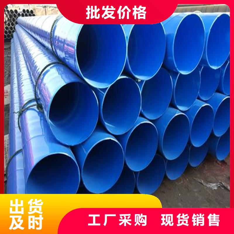 靠谱的涂塑复合钢管供货商