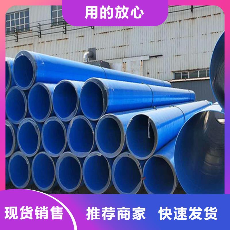 三沙市内外环氧涂塑复合钢管厂家供应价格