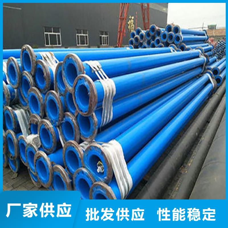 涂塑复合钢管油气输送管道多种规格可选