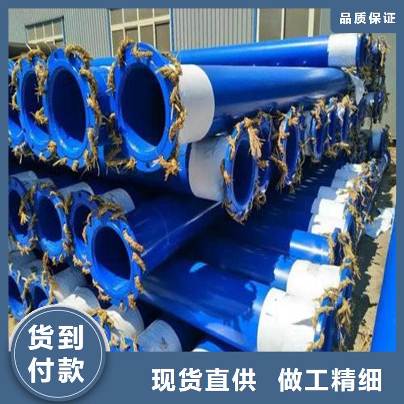 涂塑复合钢管蒸汽保温管道可放心采购
