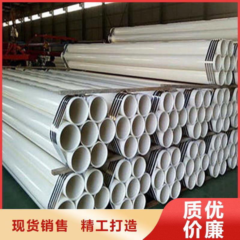 大口径涂塑复合钢管厂家规格齐全