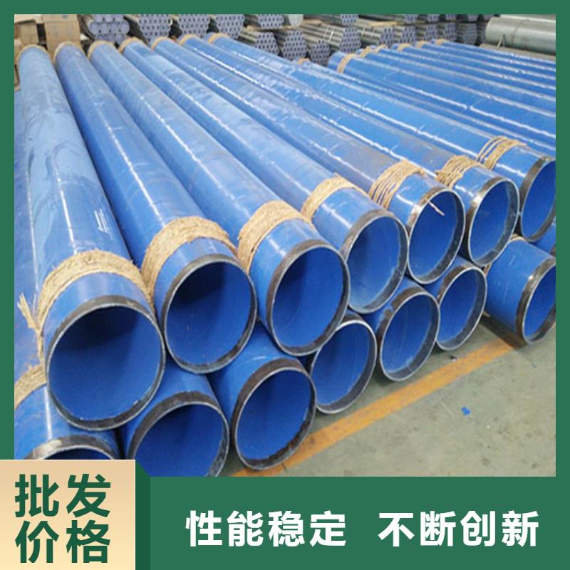 涂塑复合钢管蒸汽保温管道质量可靠
