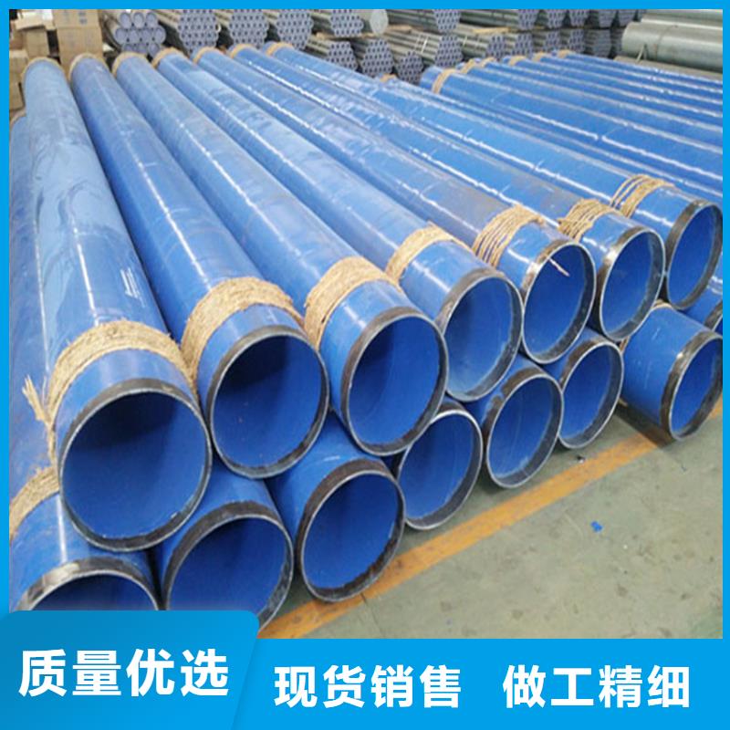 买承插口涂塑复合钢管认准瑞盛管道制造有限公司