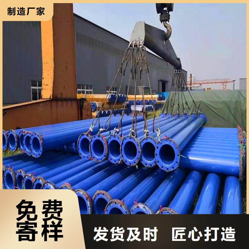 涂塑复合钢管钢套钢保温管道产品性能