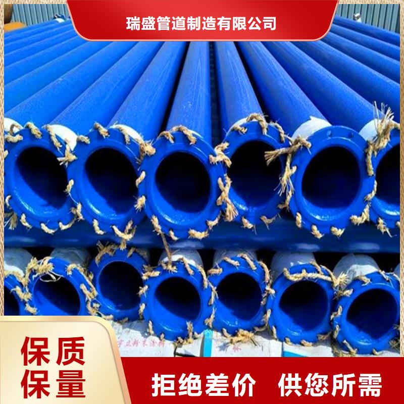 承插式涂塑复合钢管产品型号参数