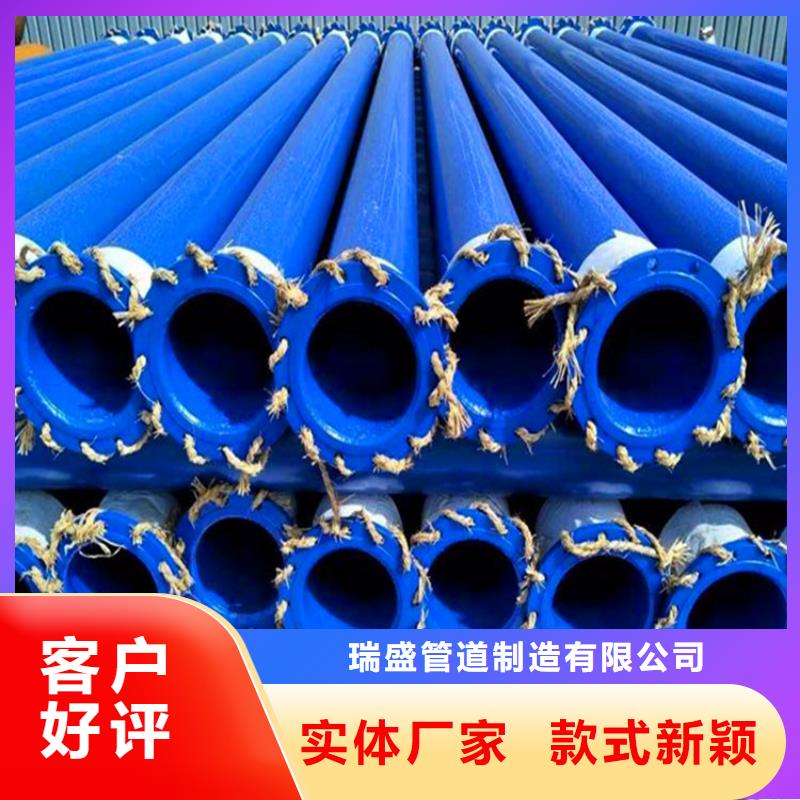 法兰涂塑复合钢管实体厂家价格合理