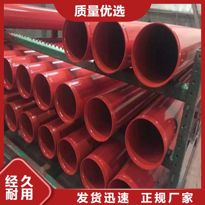 给水内外涂塑复合钢管厂家