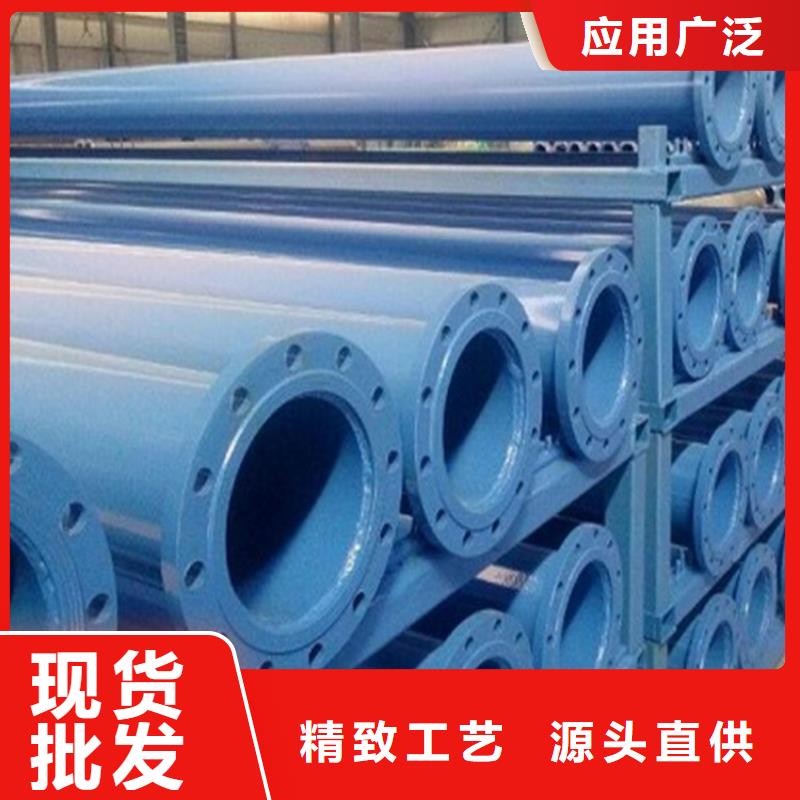 内外涂ep涂塑复合钢管瑞盛管道