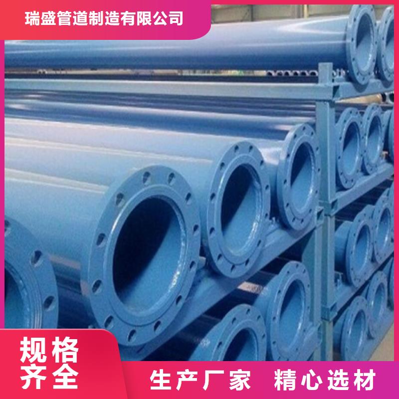 发货速度快的给水涂塑钢管厂家