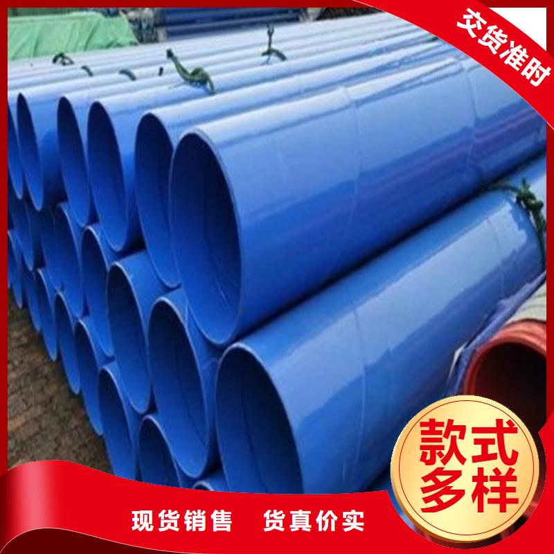 内涂塑环氧复合钢管厂家
