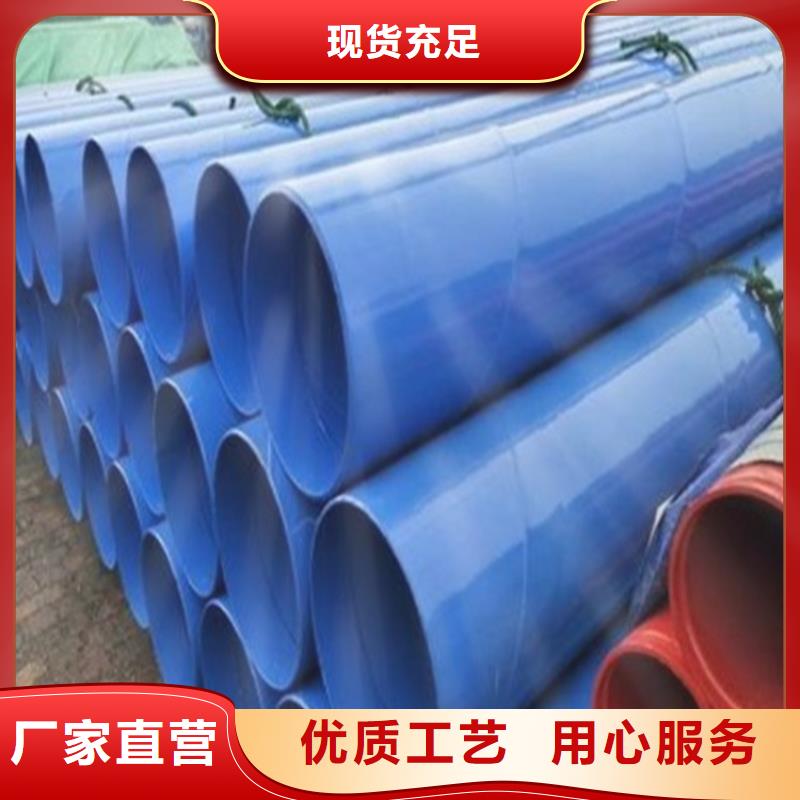 内ep外pe涂塑复合钢管设计