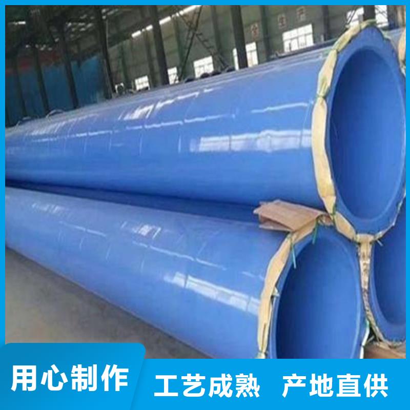 热涂塑钢管公司厂家