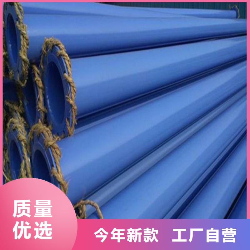 ##内外涂塑复合钢管哪家好源头厂家##有限集团