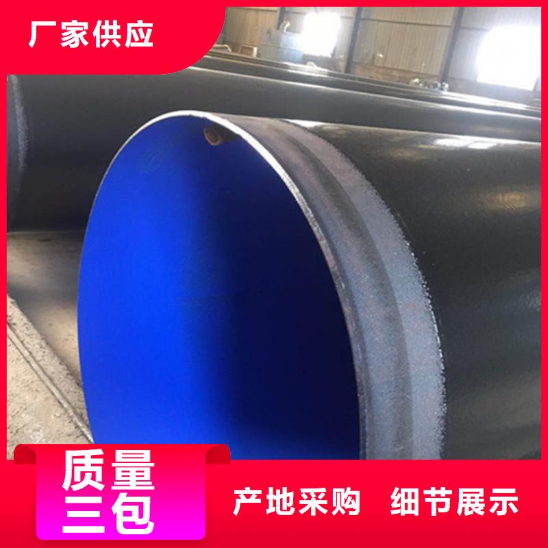电力涂塑复合钢管实体厂家价格合理