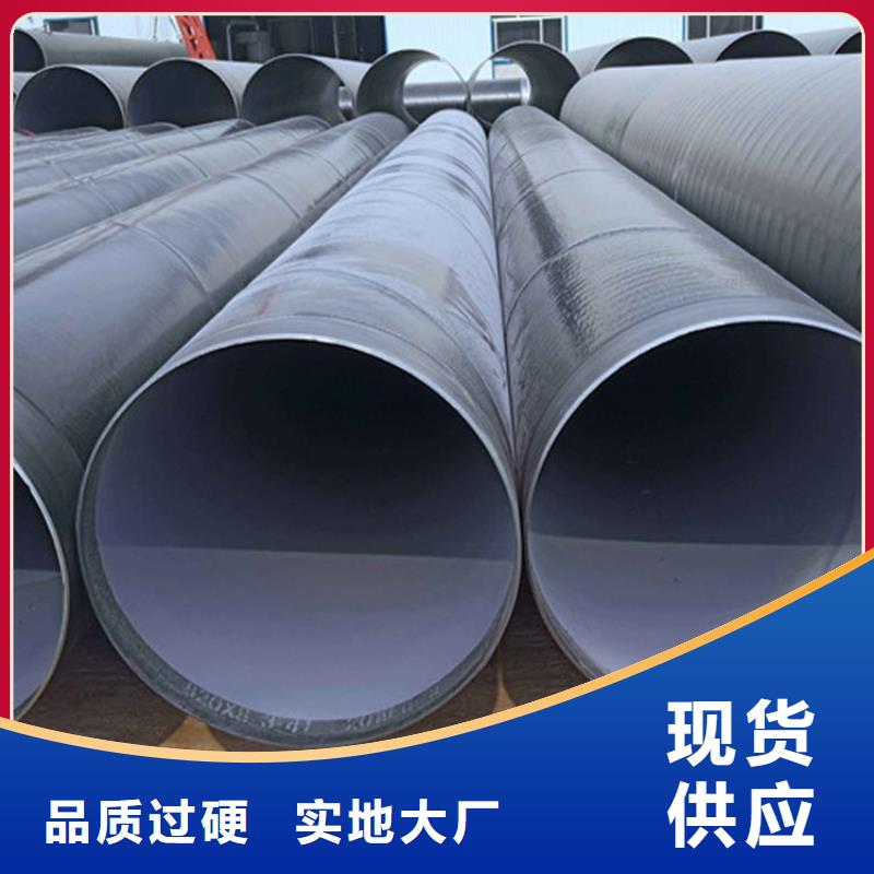防腐涂塑复合钢管来图定制