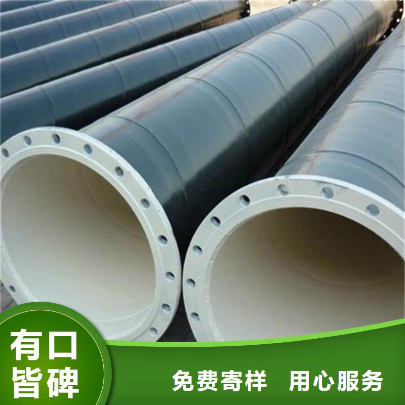 冷却水内涂塑复合钢管厂家联系方式