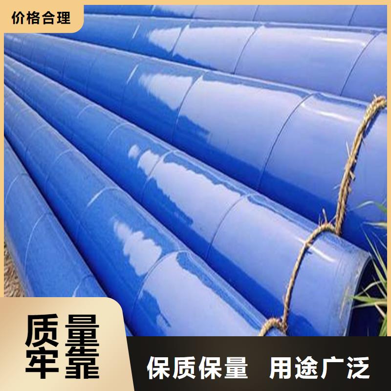 涂塑复合钢管涂塑钢管厂家对质量负责