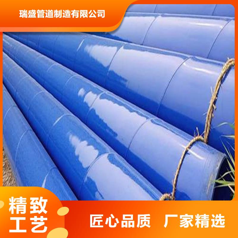热涂塑钢管公司厂家