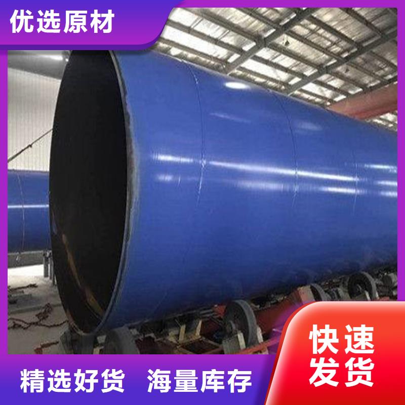 矿用双抗涂塑复合钢管诚信企业