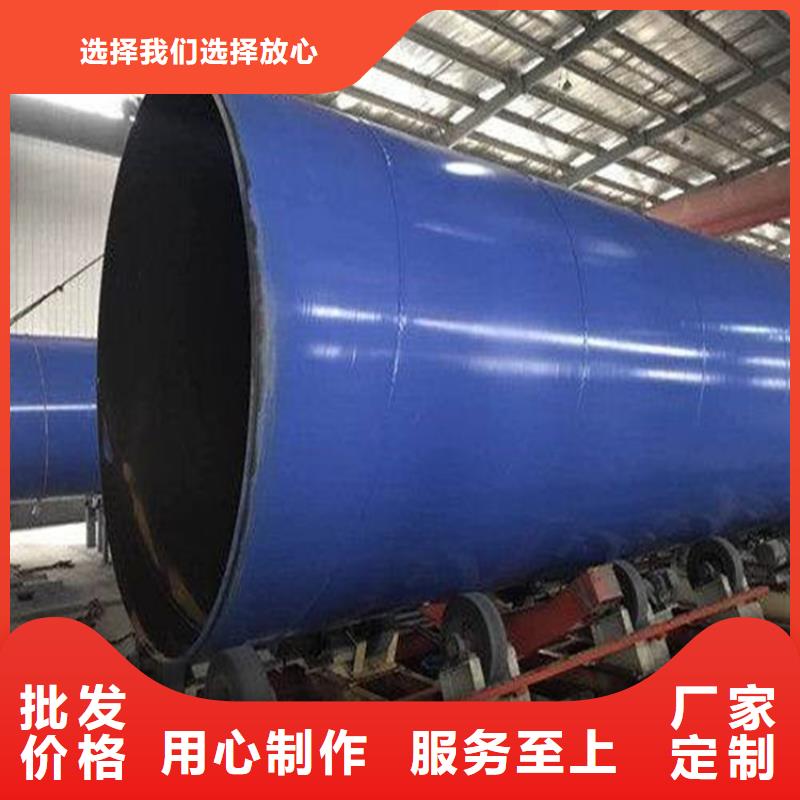 涂塑复合直缝钢管商家优选