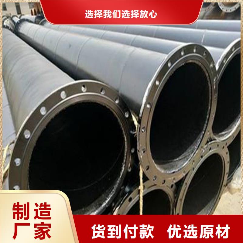 大口径内外涂塑复合钢管源头厂家价格合理