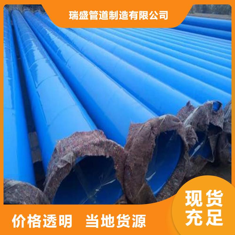 价格合理的煤矿涂塑复合钢管经销商