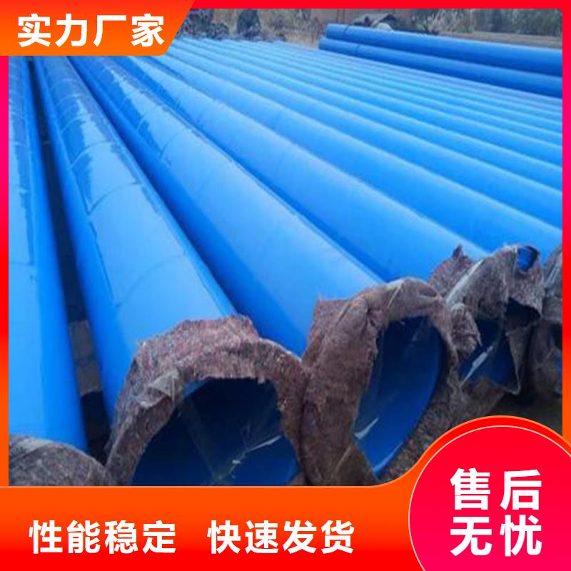 矿用双抗涂塑复合钢管诚信企业