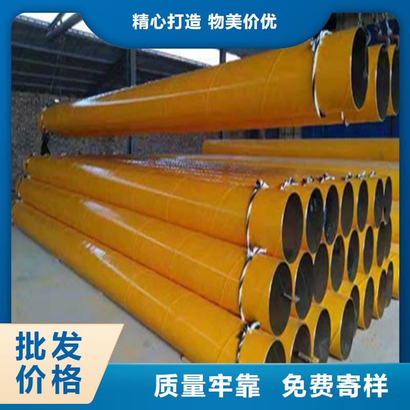 优选：内外涂塑消防专用复合钢管批发商