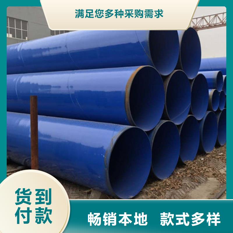 双金属涂塑复合钢管防腐管道厂家