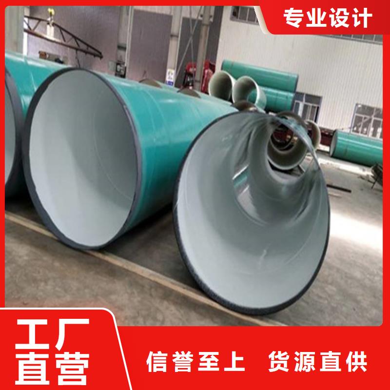 规格全的给水复合涂塑钢管厂家