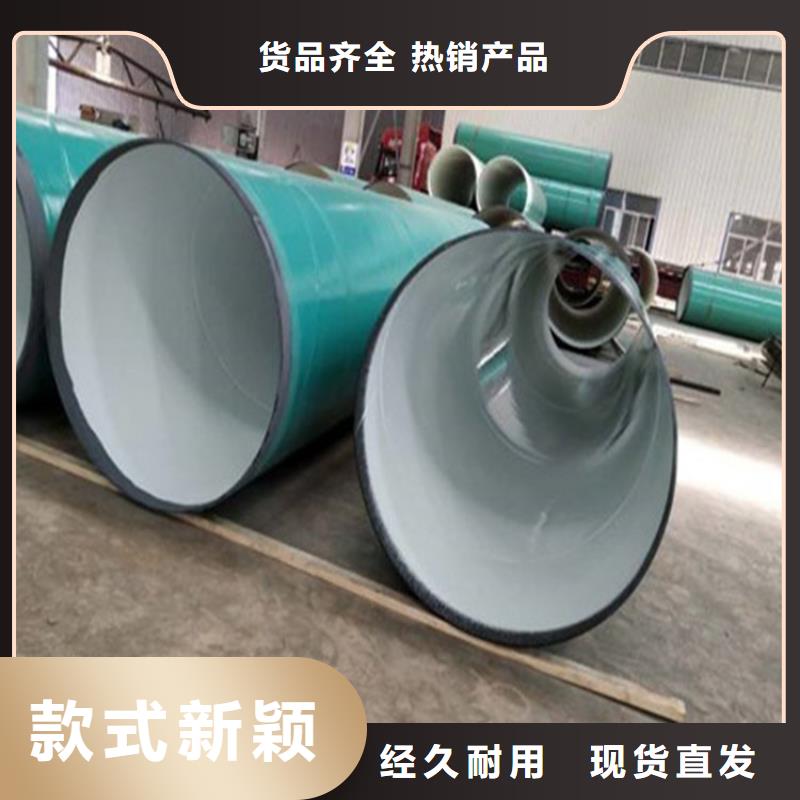 内涂塑环氧复合钢管厂家