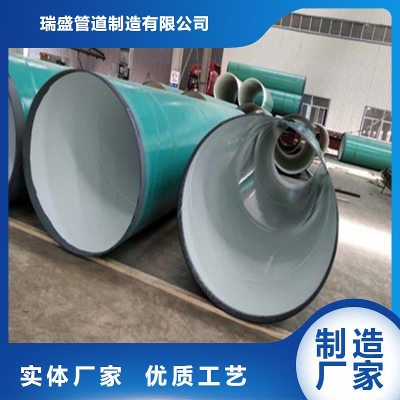 镀锌内涂塑复合钢管的用途与优势